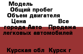  › Модель ­ Honda Shutlle › Общий пробег ­ 400 › Объем двигателя ­ 2 › Цена ­ 1 900 000 - Все города Авто » Продажа легковых автомобилей   . Курская обл.,Курск г.